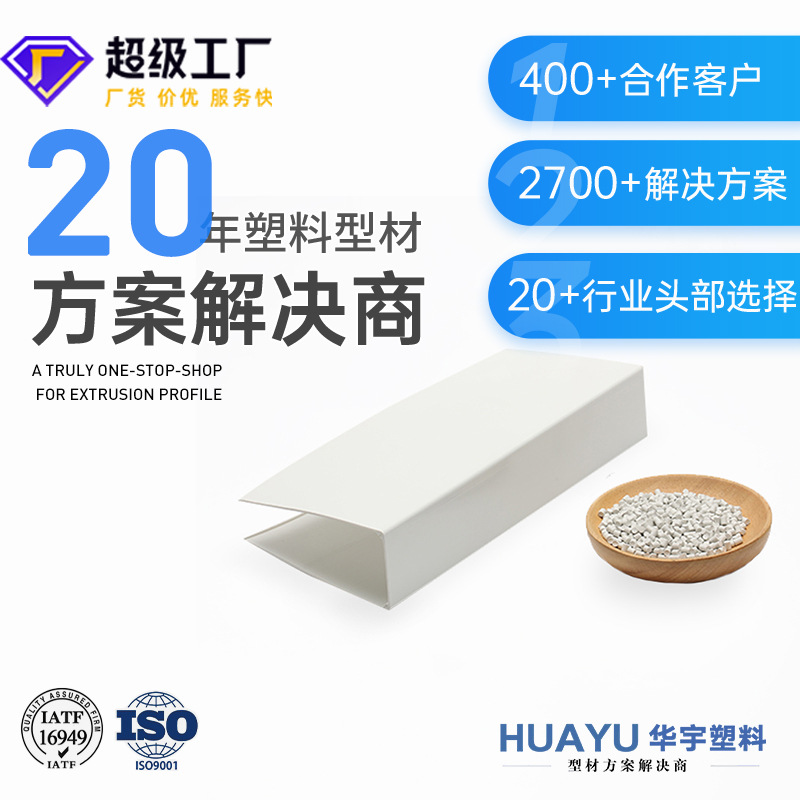 Защитный чехол для сушилки из АБС-пластика, специальная форма, экструзия, печать на пластике