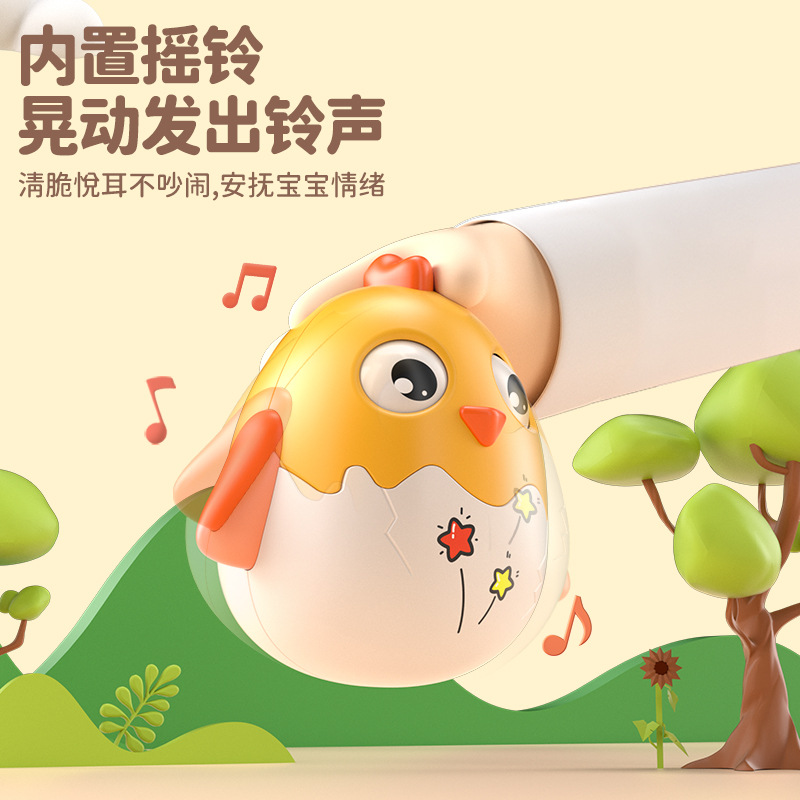 Douyin Popular Children's Cute Chicken Tumbler Baby Toys Baby Educational Early Education Boys and Girls Soothing Rattle Wholesale