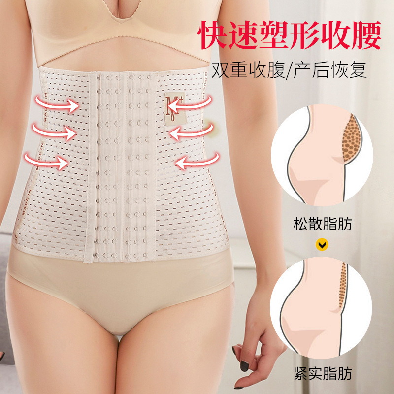 Fashionable Hollow Breathable Plastic Belt Body Shaping Sports Waist Belt Ready Stock Wholesale Export Popular Abdominal Belt