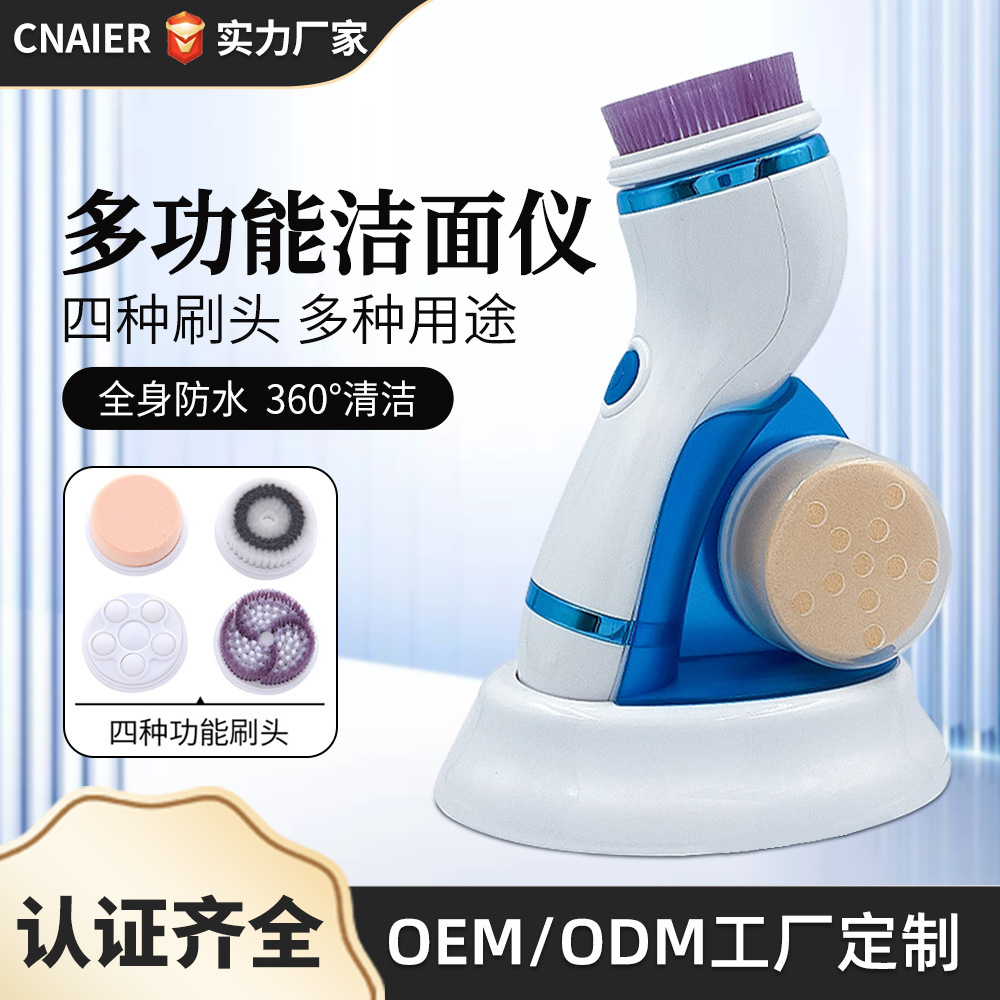 Электрический инструмент для очищения лица Aier, 4 в 1, перезаряжаемый многофункциональный очиститель пор