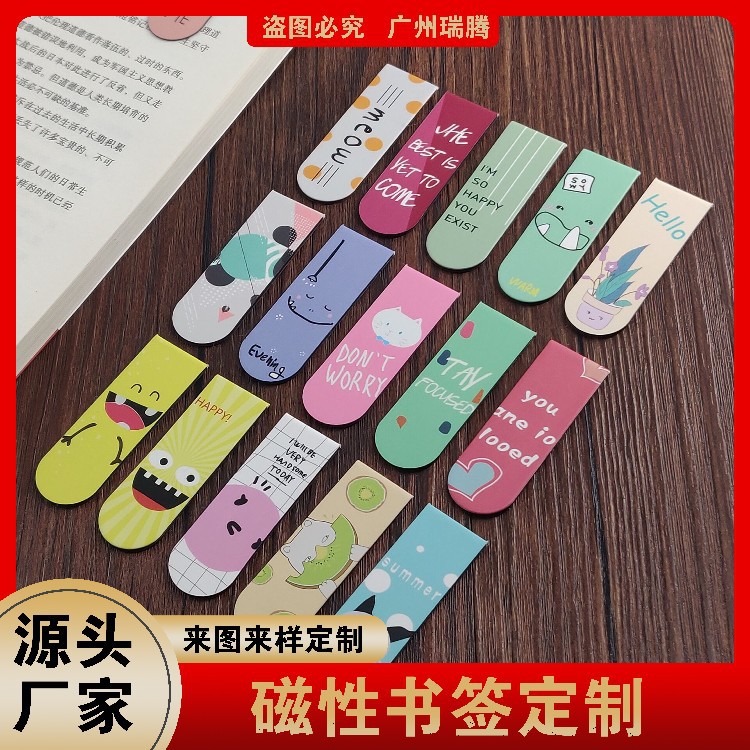 Customized Amazon Magnetic Bookmarks, Cartoon Bookmarks, Hanging Card Bookmarks, Paper Card Bookmarks, Student Soft Magnetic Bookmarks