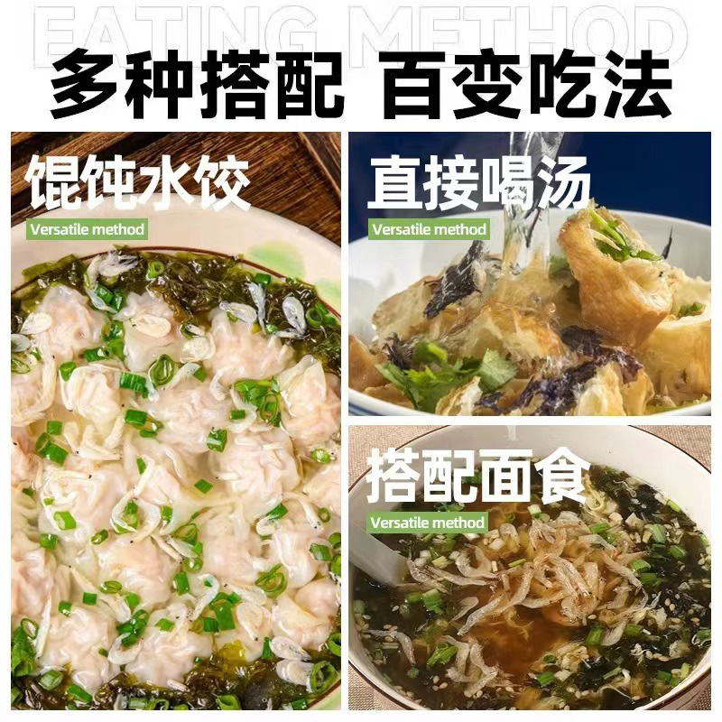 Wonton Soup Bag Household Wonton Dumpling Seasoning Breakfast Shop Meatball Catering Bag Wonton Soup Bag