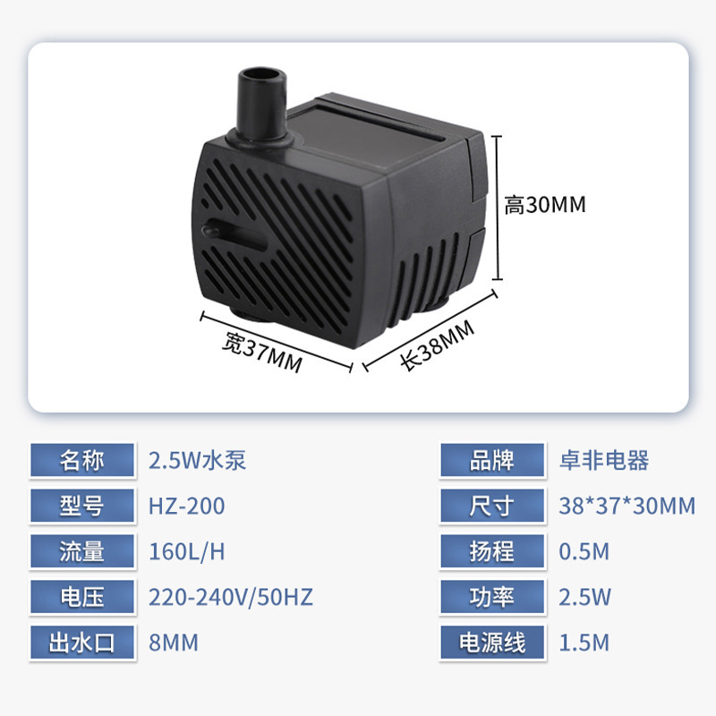 Насос для аквариума большой подъемный погружной насос тихий малый насос для циркуляции воды фонтан 220В мини насос с нижним всасыванием