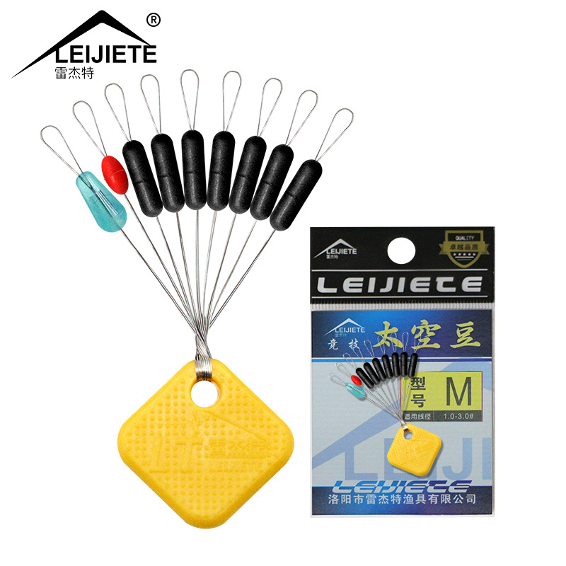 Супер плотные резиновые бобы Space Bean, аксессуары для рыбалки оптом