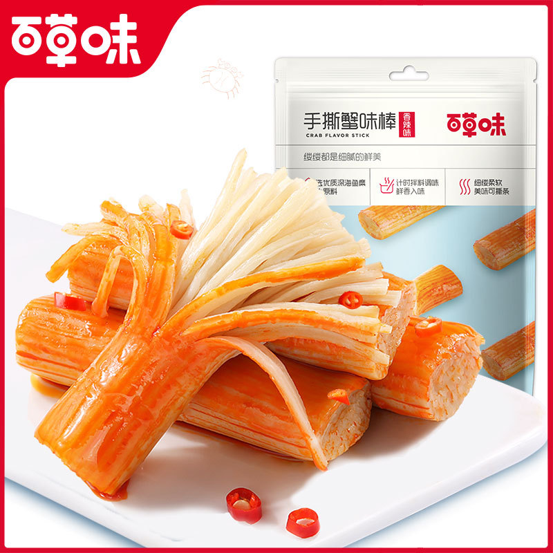 Baicaowei-shredded Crab Flavor Sticks 120g Fish and Crab Flavor Sticks Seafood Ready-to-eat Snacks Popular Snacks Wholesale and Retail