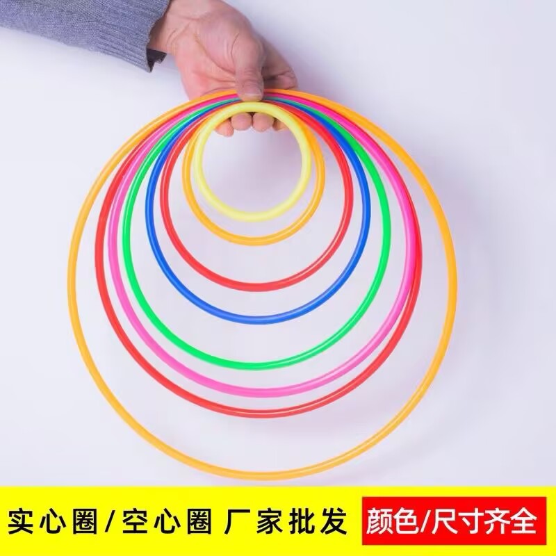 Factory Direct Supply of Night Market Rings, Stalls, Full Set of Special Rings, Kindergarten Games, Throwing Plastic Rings Wholesale
