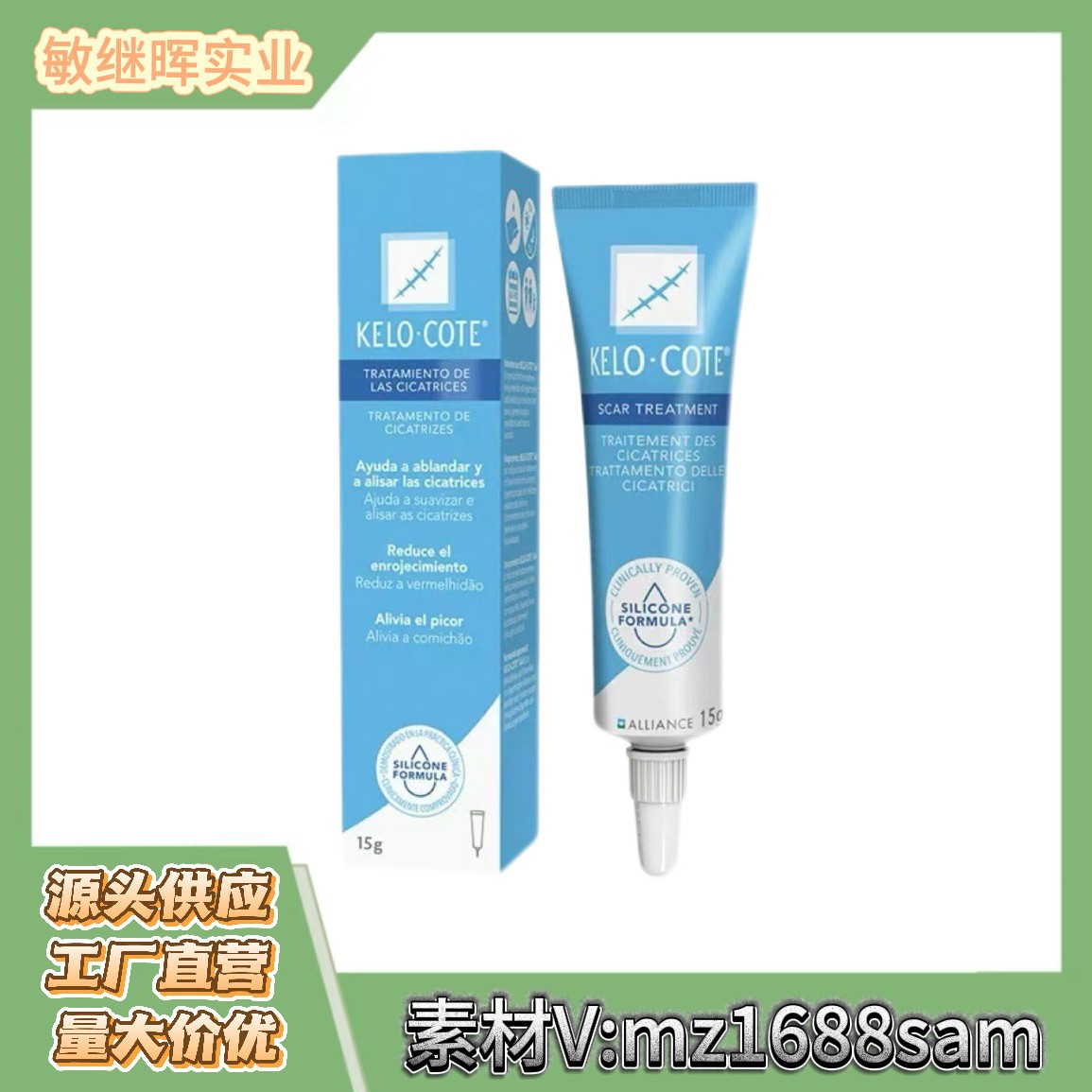 American Full English New Version of Baka Lo Scar Silicone Gel 15g Scar Repair Baka Anti-Counterfeiting Baka Hair Replacement
