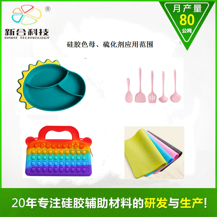 Food grade silicone color cream black color masterbatch can be mixed with various colors with strong coloring power and favorable price