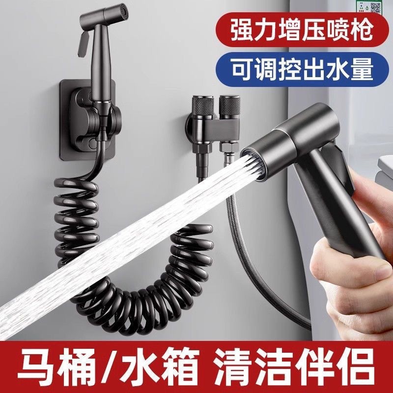 Pressurized Toilet Flush Spray Gun Set for Bathroom, One Inlet and Two Outlet Angle Valve, Household Hand Spray, No-Drill Bracket