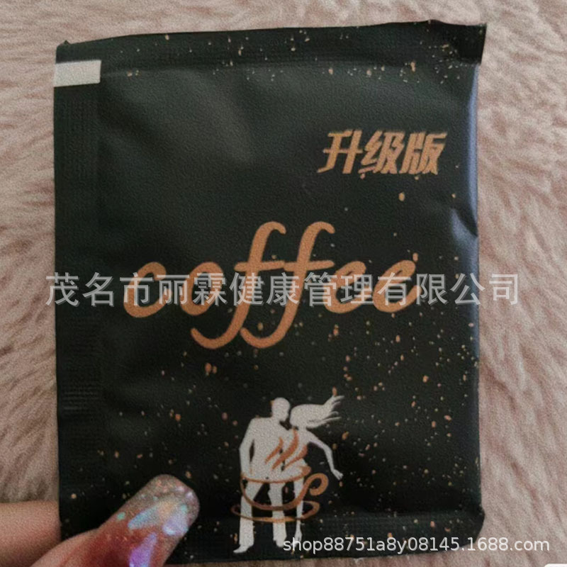 Authentic Small Double Burning Coffee for Thirst and Dry Mouth, Full Feeling Coffee, Same Model as Used by Micro-Business Factory