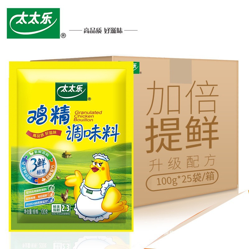 Authentic Totole Three-Flavor Chicken Essence Seasoning Msg Large Packaging Chicken Powder Chicken Juice Flavor Treasure Free Shipping for Catering Commercial Use Fragrance