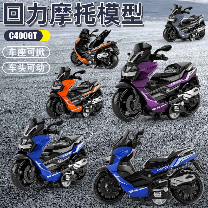 Cross-border alloy pull back motorcycle simulation pedal toy car model keychain pendant gift clip doll gift