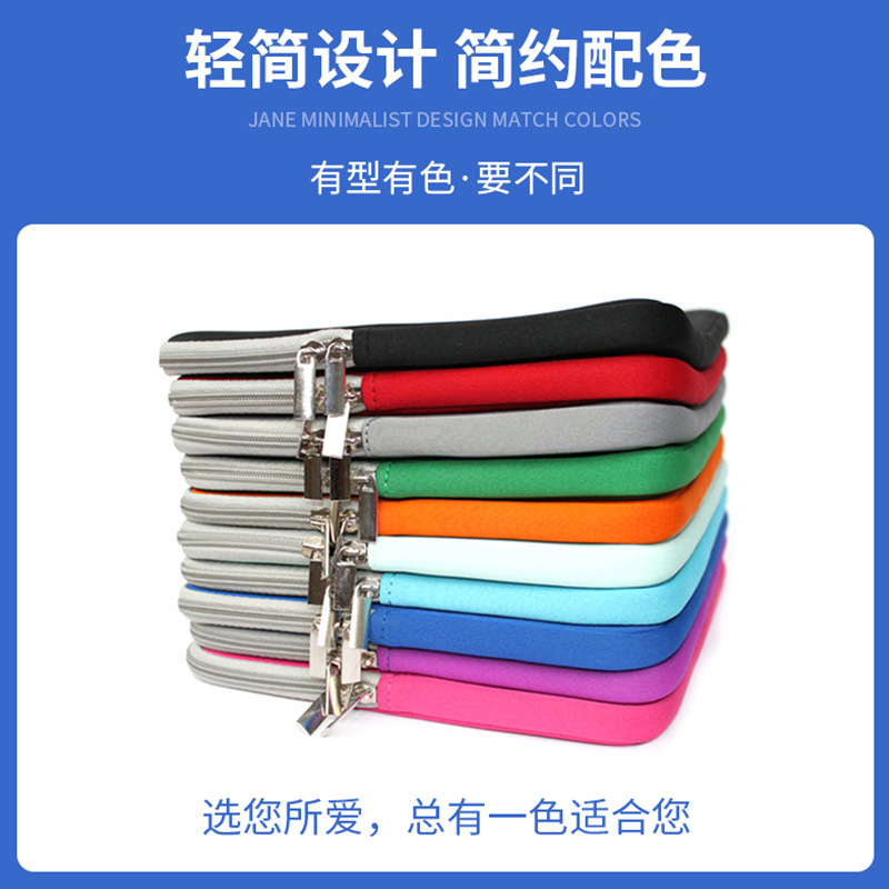 Factory wholesale 14 inch computer bag diving material zipper bag tablet computer bag liner bag protective cover notebook bag