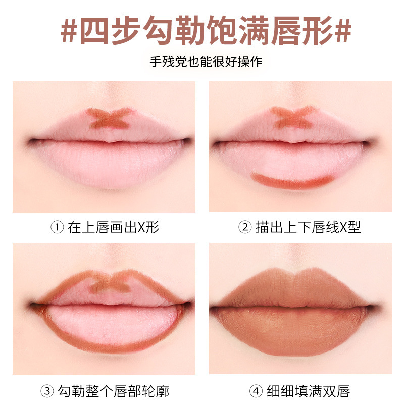 Han Qian Automatic Rotating Lip Liner Matte Lipstick Waterproof Long-Lasting Female Hook Line Lip Pencil Spring and Summer Nude Lipstick Pen