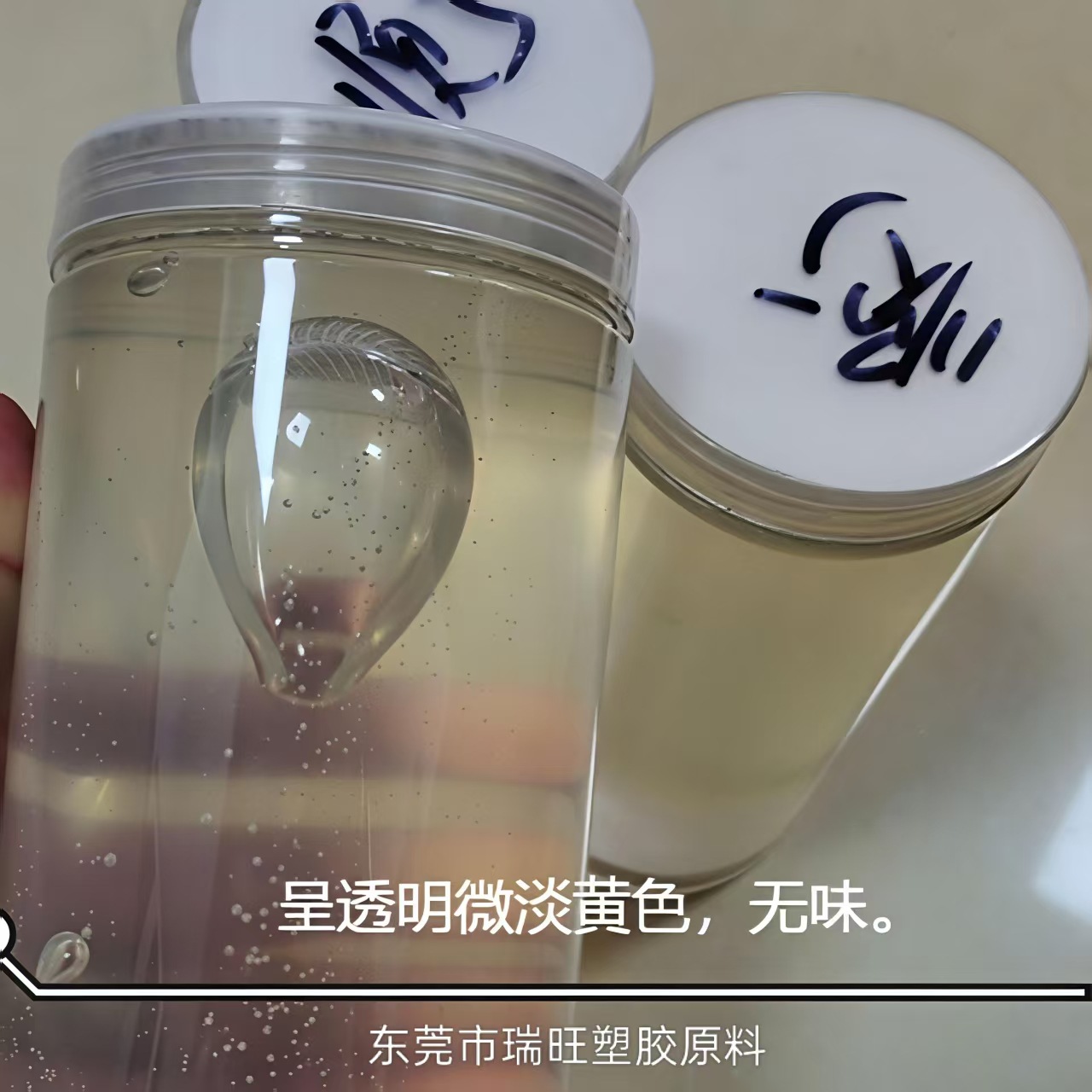 Жидкий бутиленовый каучук с молекулярной массой 50 000, низкотемпературная вязкость, высокое не высыхание и долговечный пластификатор для пластика