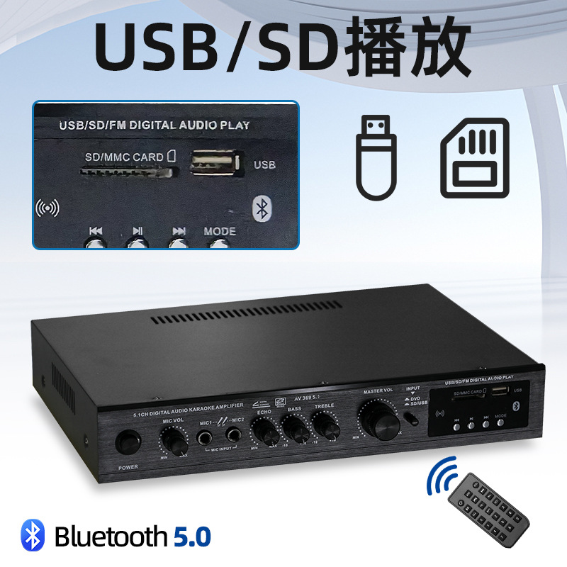 Zhengyin 5.1 Channel Super Bass High Power Stage Home Theater Bluetooth Radio Outdoor Power Amplifier Wholesale