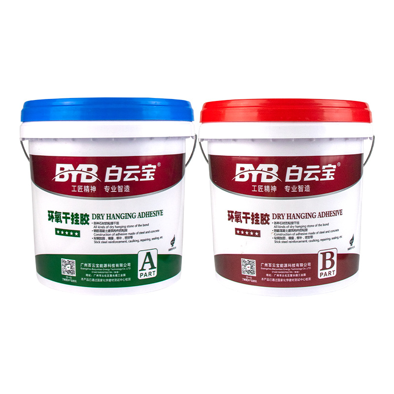 Epoxy Ab Dry Hanging Glue Marble Slate Stone Special Glue Tile under Counter Basin Strong Bonding Structure Marble Glue