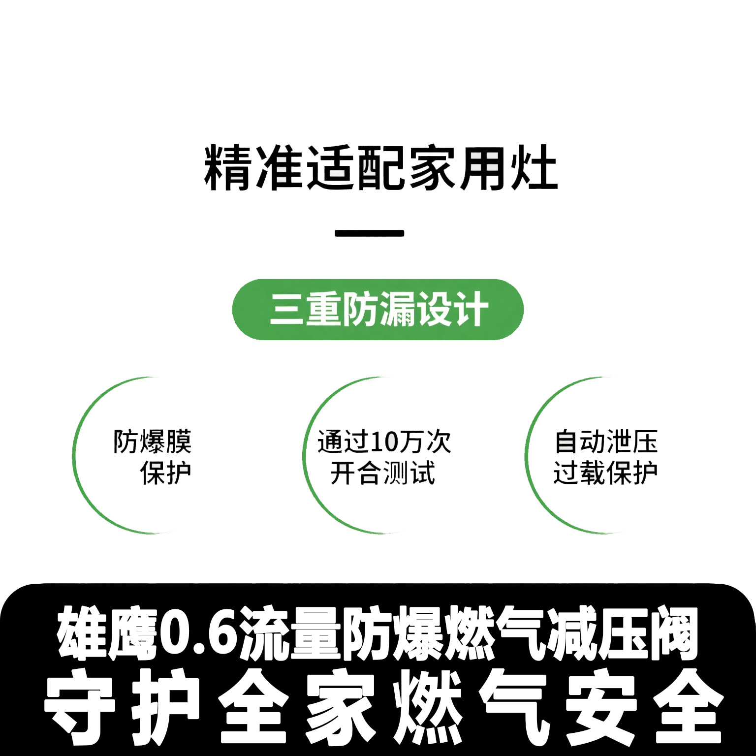New National Standard Household Explosion-Proof Gas Pressure Reducing Valve Automatic Automatic Closing Safety Valve Pressure Regulating Liquefied Gas Self-Closing Valve