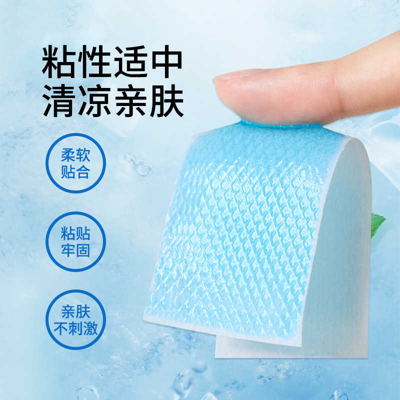 Ice paste physical cooling ice paste summer students military training cool paste cross-border Amazon English ice paste processing