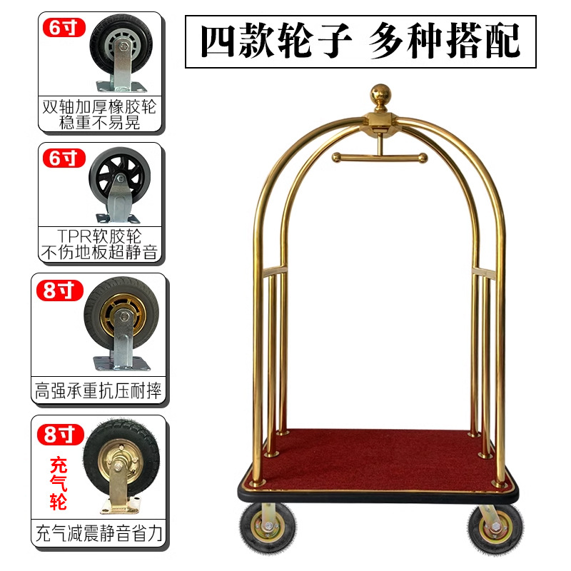 Hotel Lobby Luggage Stainless Steel Titanium Airport Loose Luggage Cart Small Gold Top Push Luggage Cart Disassembly Service