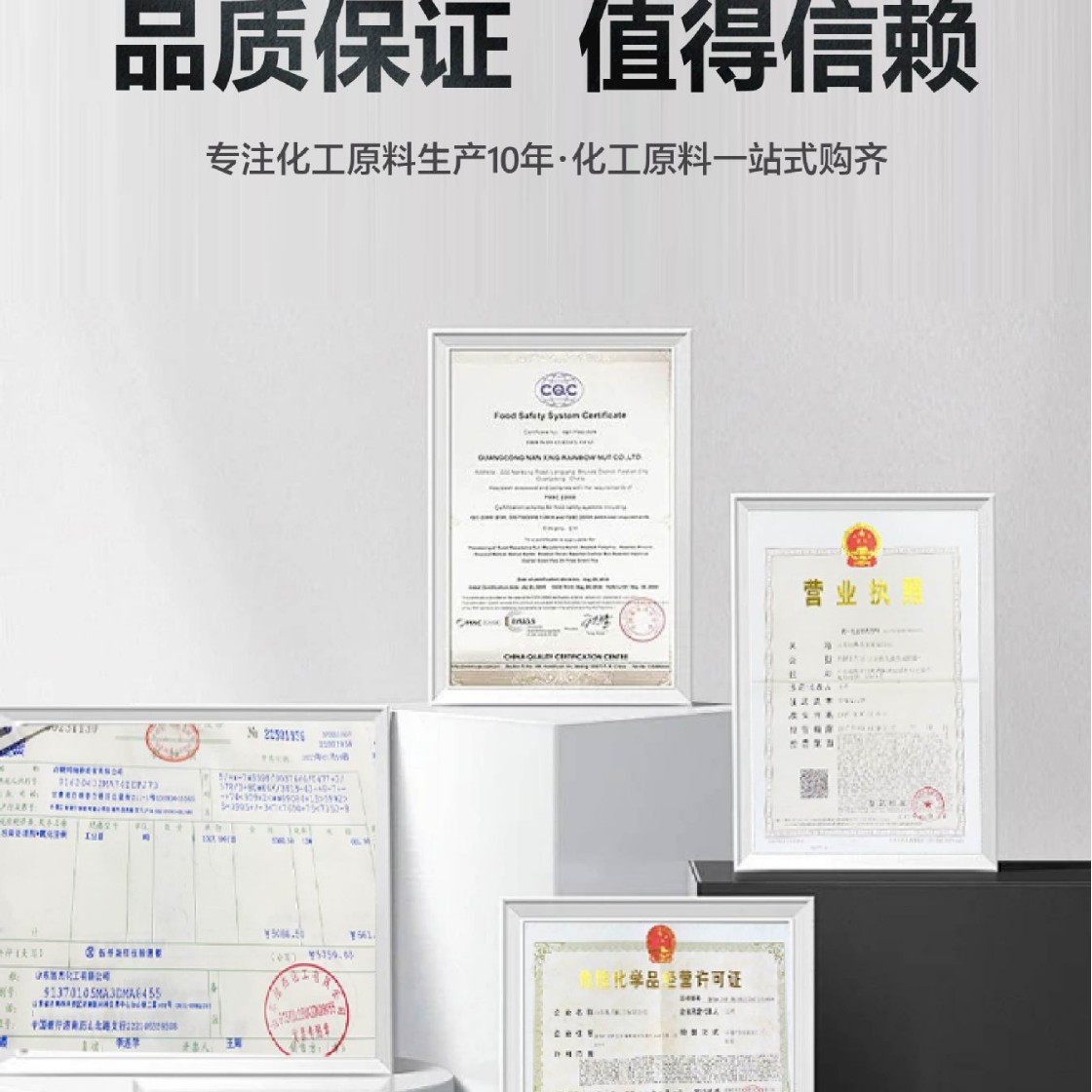 Zirconium Sulfate Leather Tanning Agent Supports Sample Protein Precipitation Agent Ceramic Catalyst Precipitation Agent Zirconium Sulfate