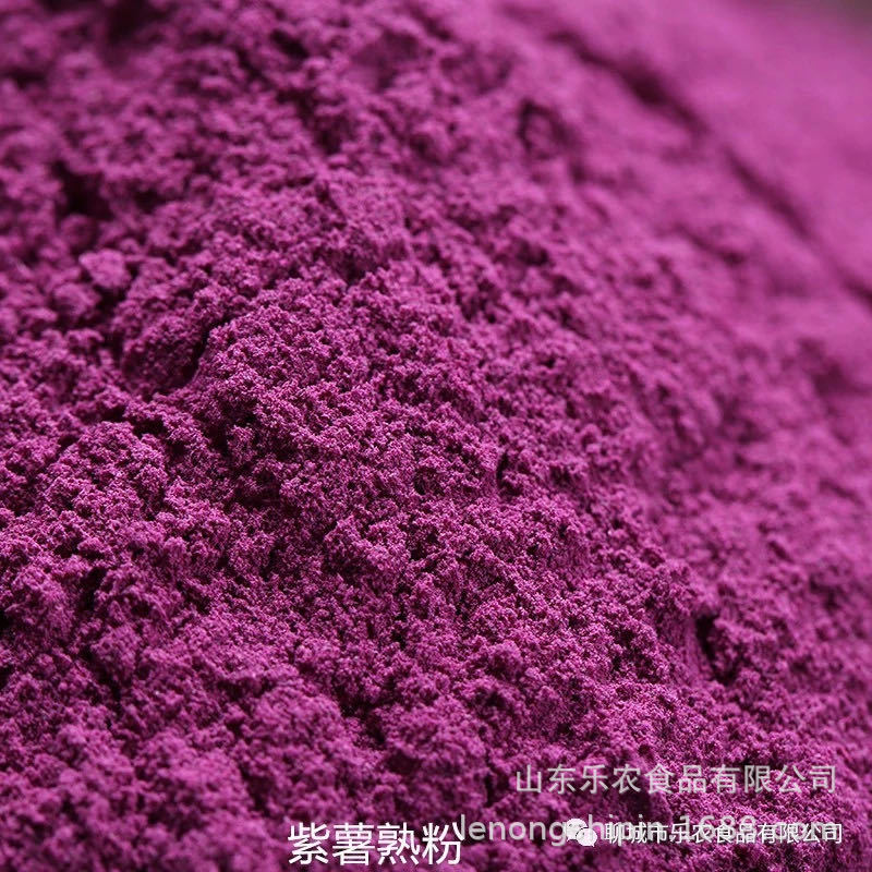 Factory wholesale purple potato powder commercial 25KG/50kg baked noodles dumplings meal porridge purple potato powder