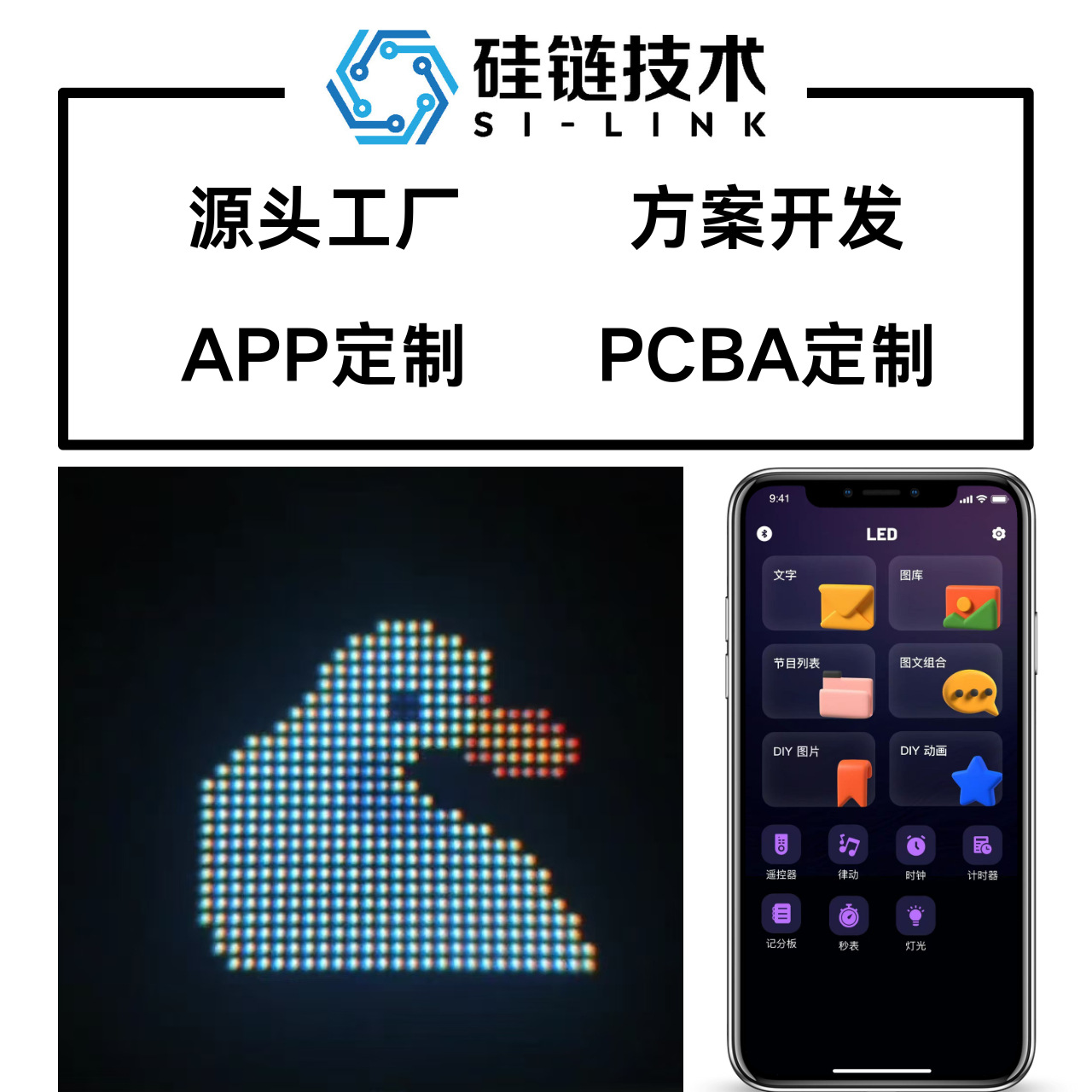 Чехол для мобильного телефона с LED матричным экраном, индивидуальная настройка ODM, приложение, Bluetooth, экран клавиатуры DIY, экран наушников, экран Bluetooth-колонки