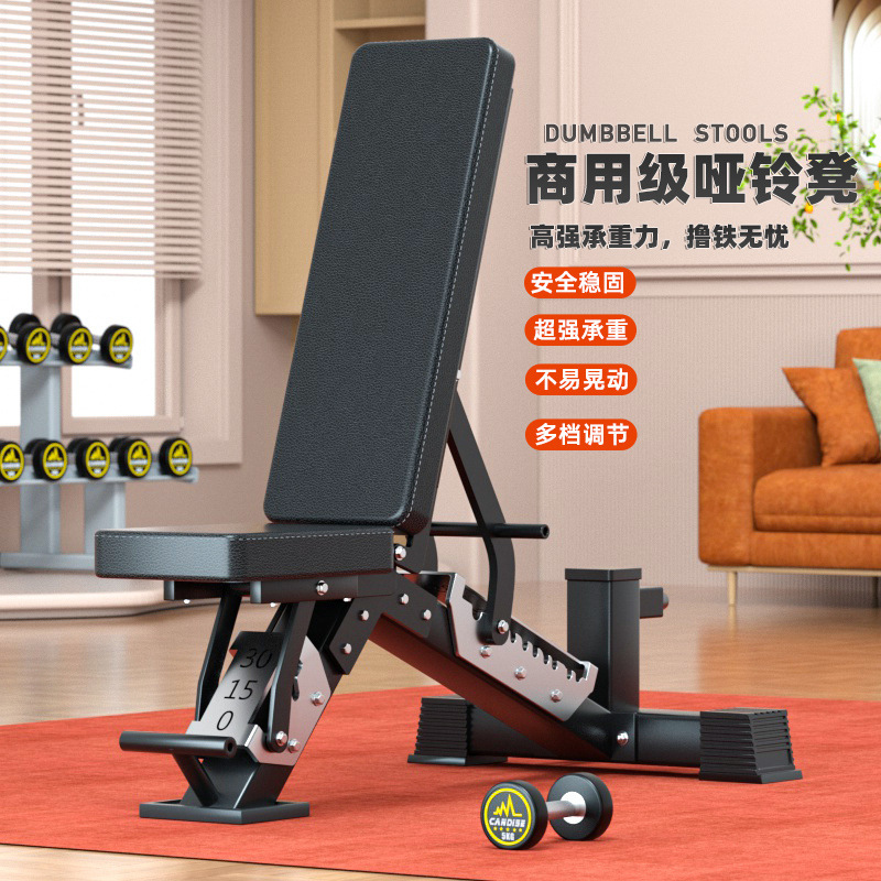 Скамья Aichen регулируемая многофункциональная для жима профессиональная фитнес скамья для дома скамья для жима коммерческая