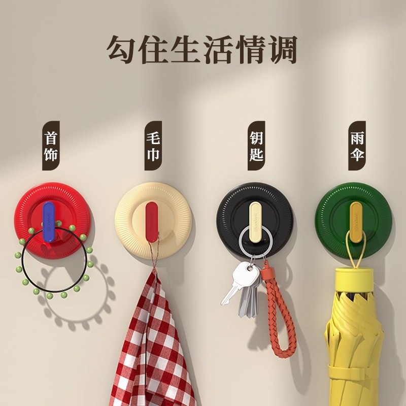 Creative Dopamine Hook, No-Drill Strong Adhesive Wall-Mounted Coat Hook for Kitchen and Bathroom, Traceless Adhesive Hook Behind the Door