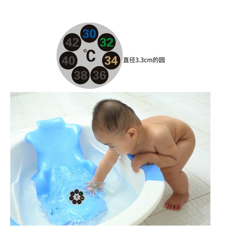 Температурная наклейка Spot 30-42 градуса, наклейка для термометра в детской ванне, наклейка для ведра с водой, водонепроницаемая наклейка для температуры