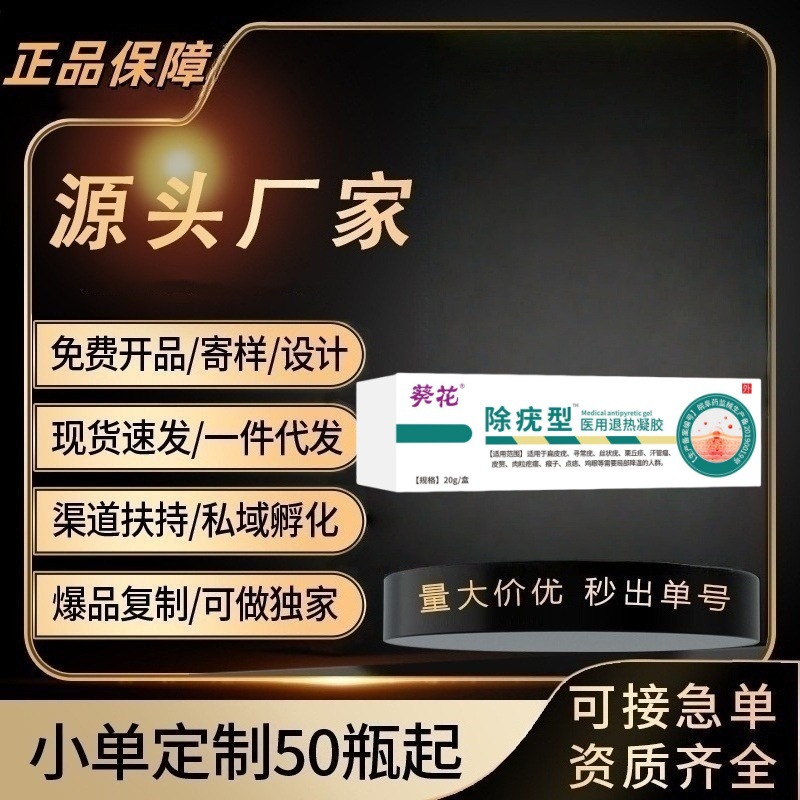 Удаление бородавок подсолнечником, тип 20Г/коробка, официальный флагманский магазин, поддержка дропшиппинга