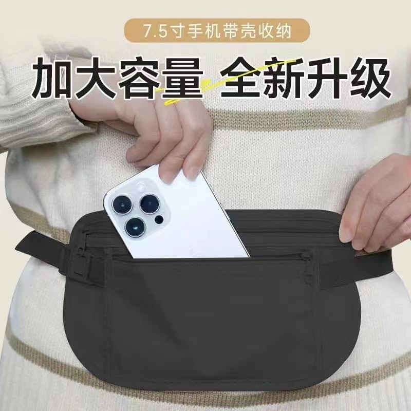 Outdoor Sports Waist Bag Personal Anti-theft Invisible Unisex Multifunctional Elastic Ultra-thin Running Summer Mobile Phone Bag