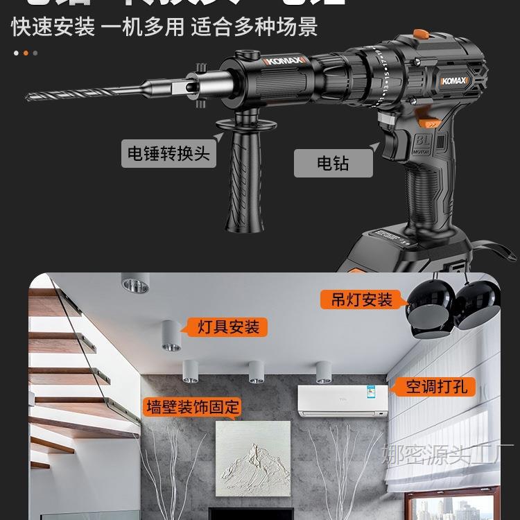 Electric Hammer Conversion Head, Electric Drill Converted to Impact Drill, Household Concrete Hand Drill Converter, Light Small Conversion Head