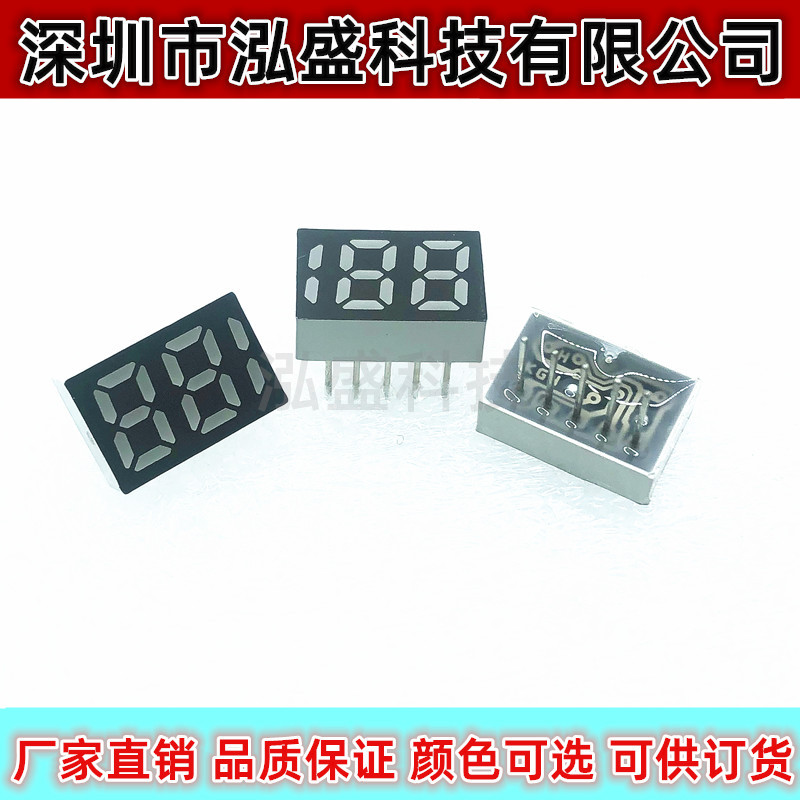 0.013kg Slot Half 2353 Red Light led Digital Tube 188 led Highlight Display Tube Power Bank Display