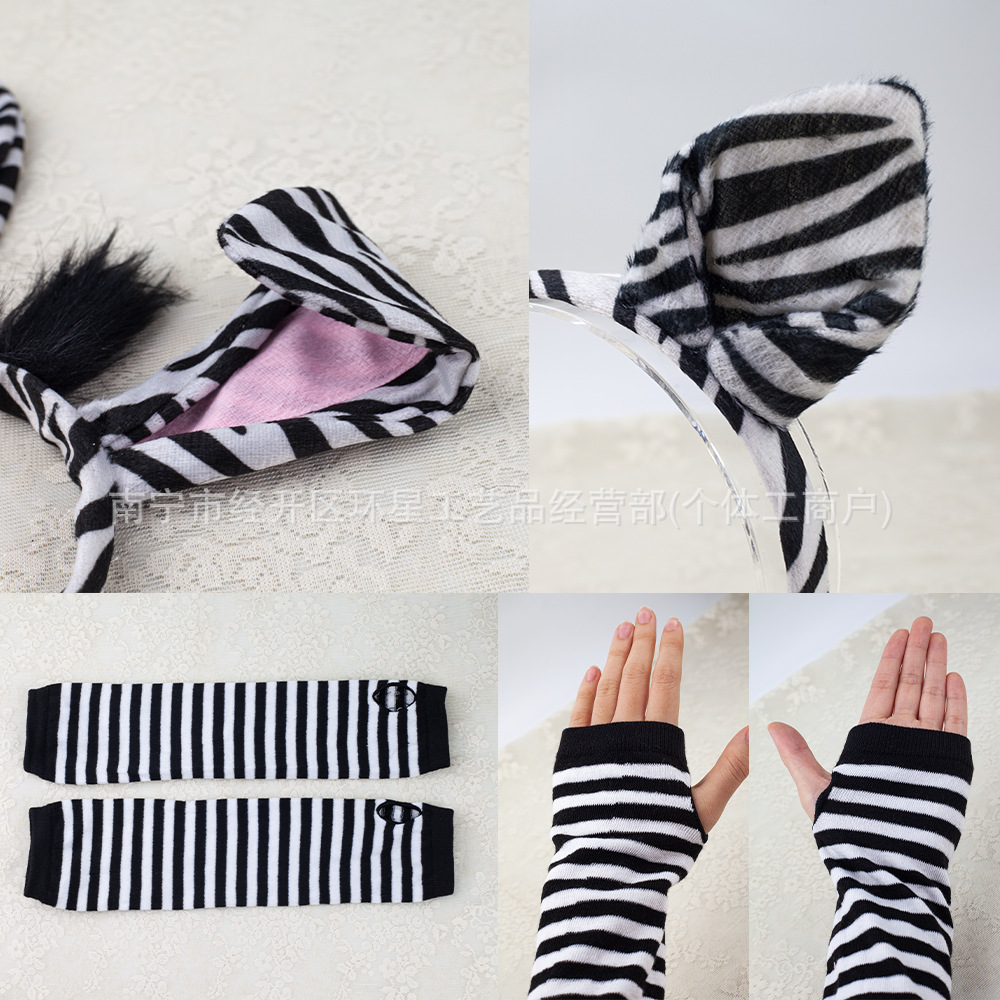Zebra Ears Headwear Children's Halloween New Head Buckle Holiday Party Adult Farm Animal Headband Headband