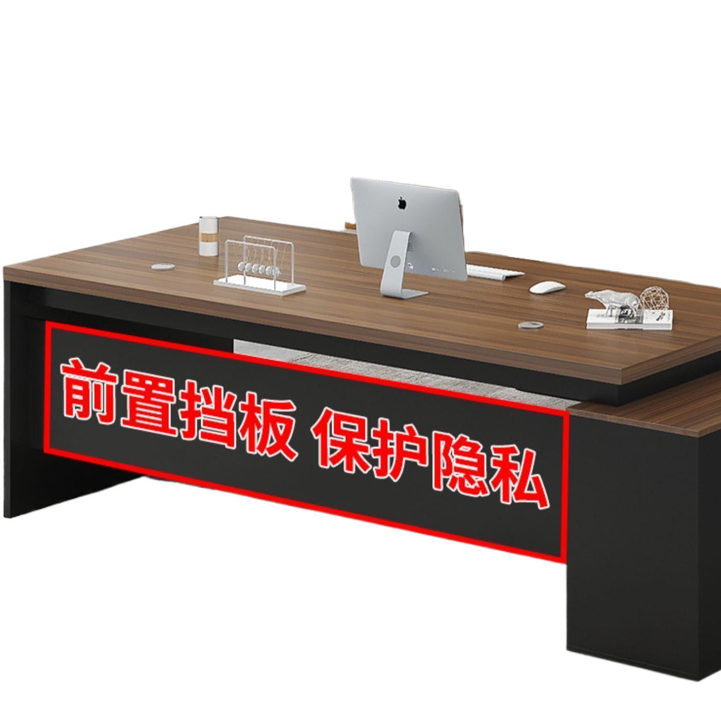 Desk Simple Modern Manager Desk Office Furniture Executive Desk President Supervisor Desk and Chair Combination Boss Desk