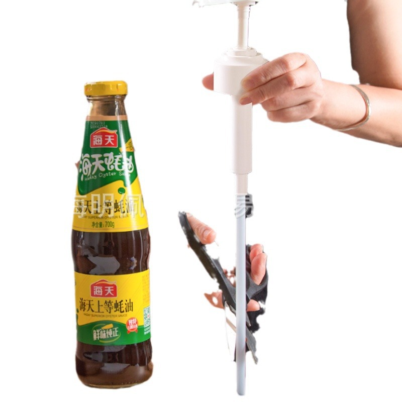 Japanese kinbata Oyster Sauce Squeezer Press Extrusion Extraction Oil Consumption Artifact Bottle Mouth Press Universal