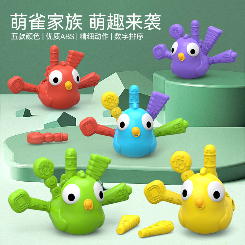 [Кросс-граница] Английская упаковка Guochao Meng Finch, ручной инструмент для тренировки концентрации, образовательная игрушка для детей