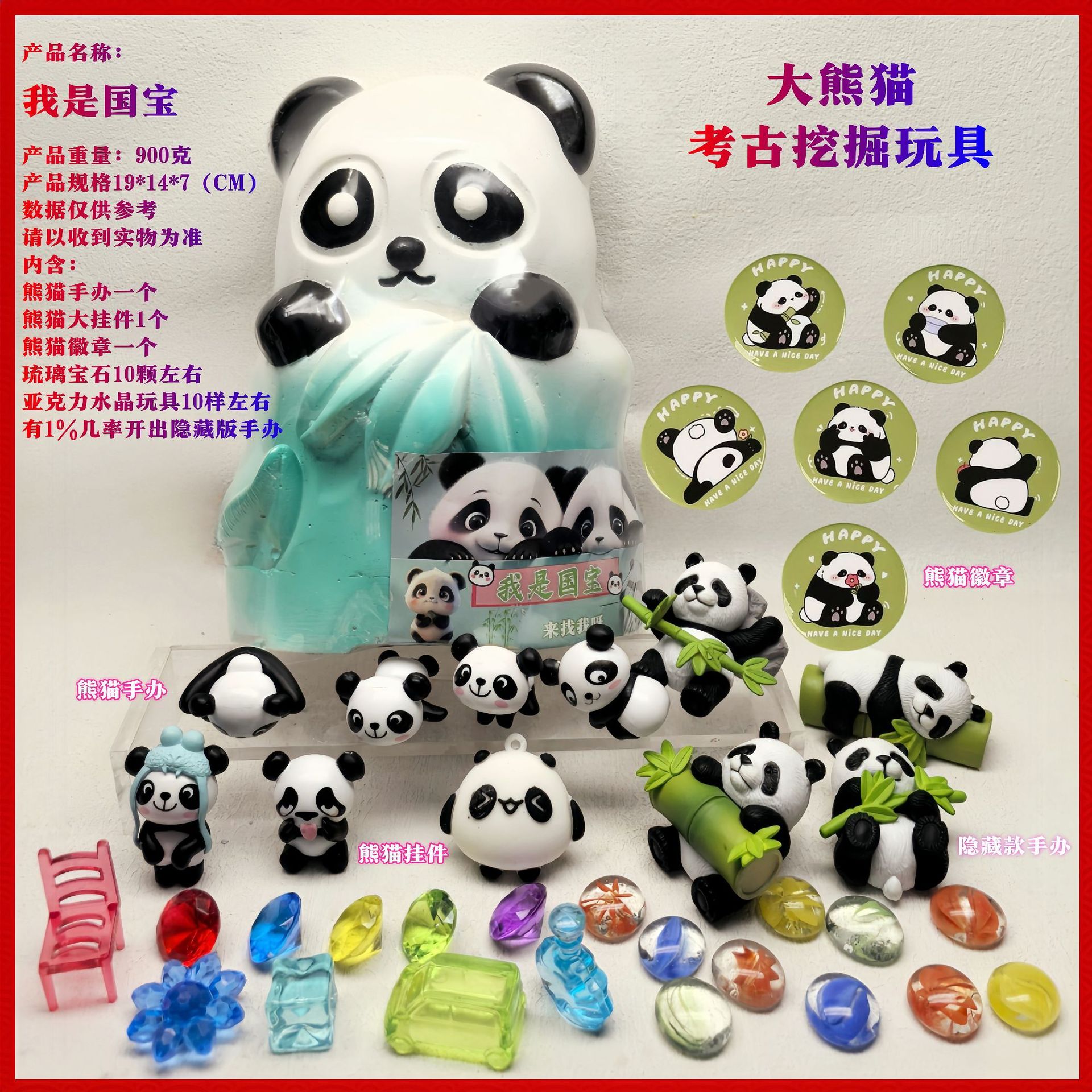 Ancient Treasure Hunting Archaeological Excavation Toys for Children to Dig for Gems Blind Box Dinosaur Egg Fossil Plaster Treasure Manufacturer Wholesale