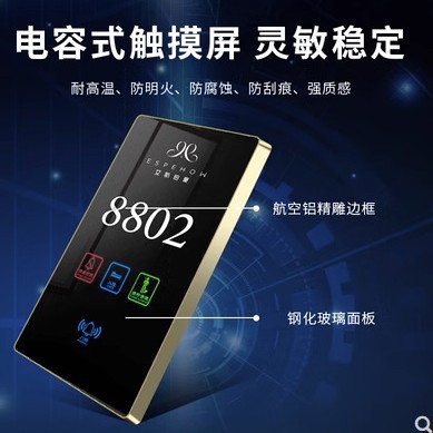 Hotel Room Number Acrylic Signboard, Guesthouse Room Number, Double-Sided Commercial Use