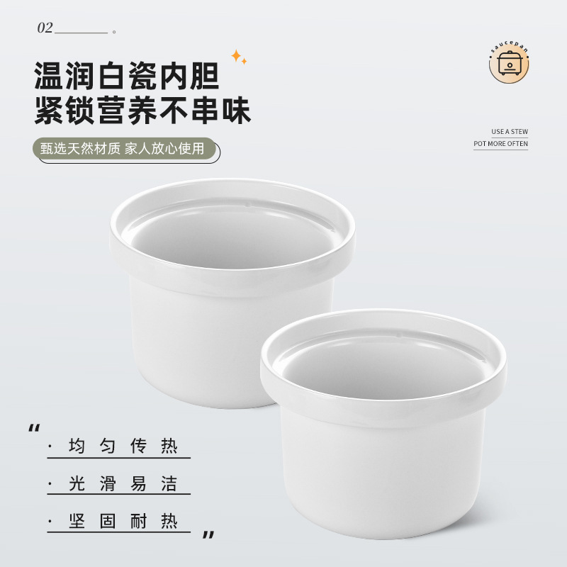 Zhengshan intelligent fast electric stew pot household multi-function porridge soup tonic stew pot automatic reservation electric stew pot