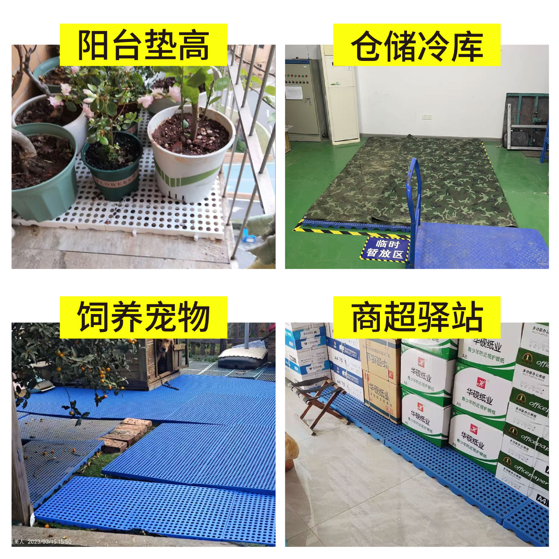 Moisture-Proof Board Mesh Plastic Pad Forklift Pallet Freezer Cargo Pad Warehouse Cargo Moisture-Proof Pad Warehouse Board Logistics Pad