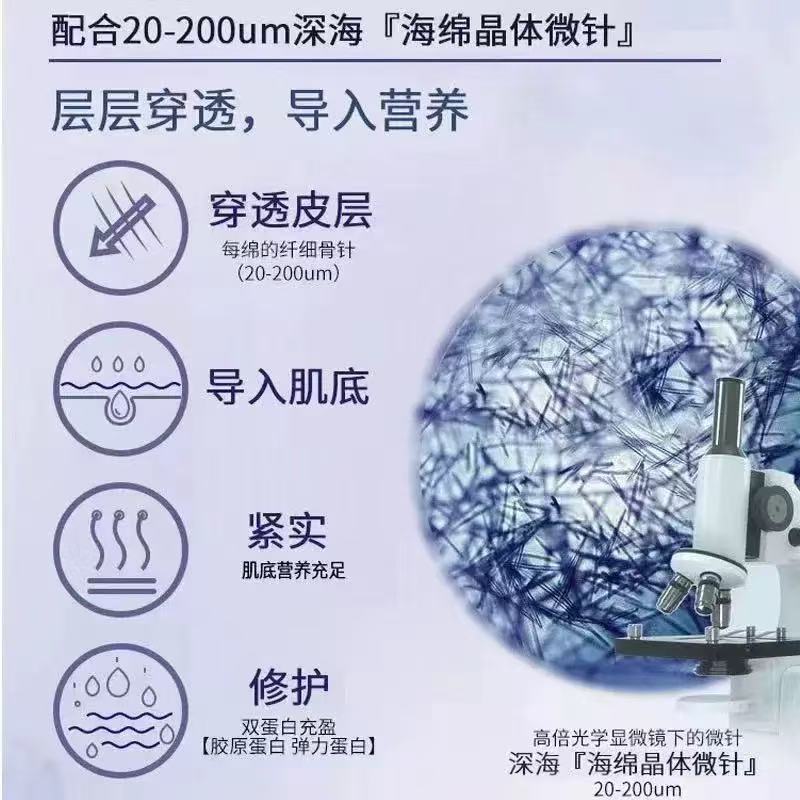 Small Green Film Sponge Microneedle Hospital Line Special Blackhead and Acne Mark Shrinking Pore Sponge Microcrystalline Powder 99% Needle Content