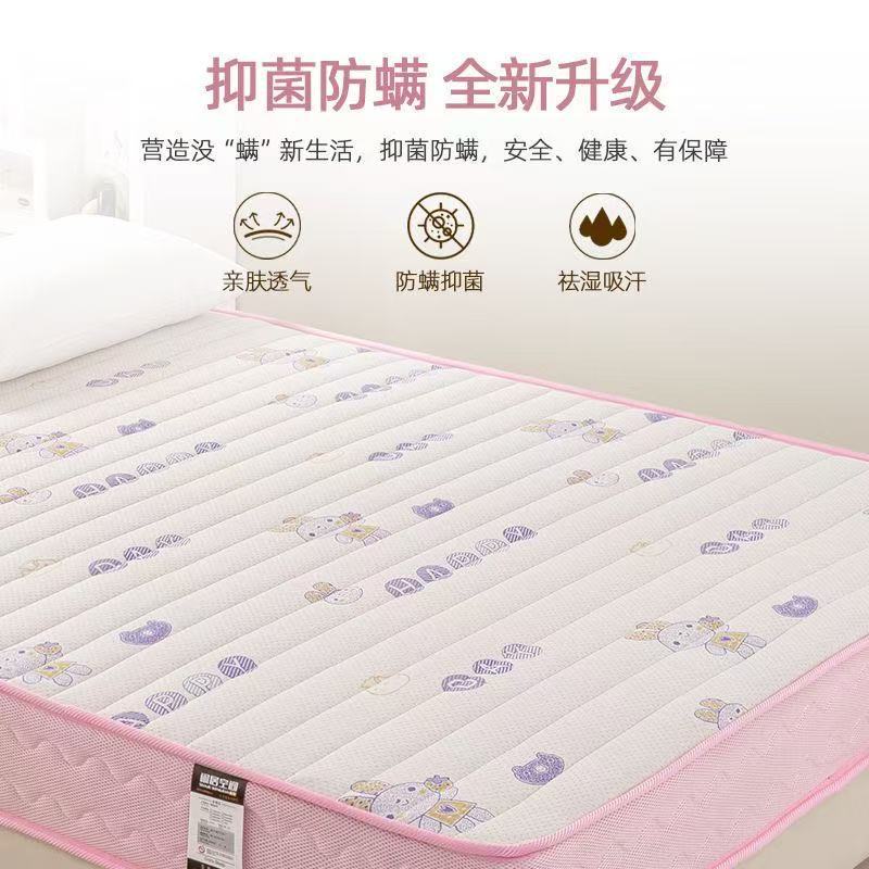 Children's Mattress S-Type Fine Jute Hard Bunk Bed Tatami Breathable Waist Protection Student Latex Foldableing Mattress