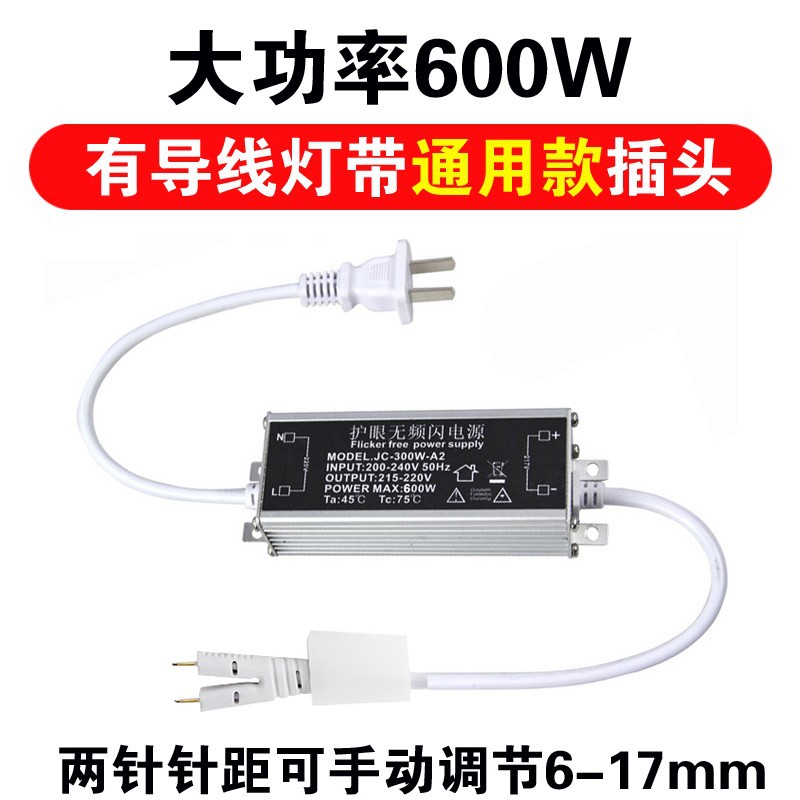 Glue-filled LED light bar COB light strip special welding-free joint waterproof sealing silicone