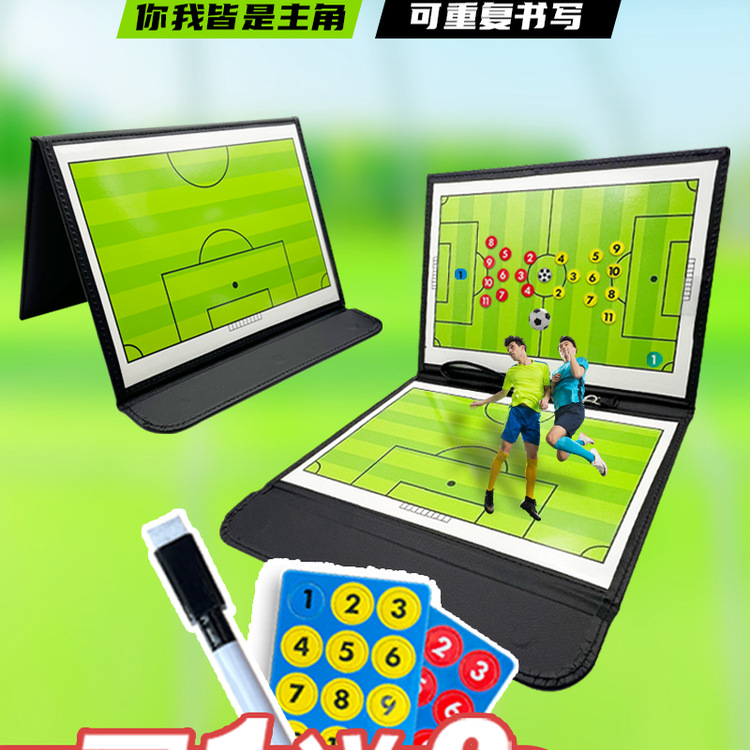 Portable Basketball Coach Tactical Board Foldableing Magnetic Football Training Game Command Board Magnet Lesson Plan Technical Board