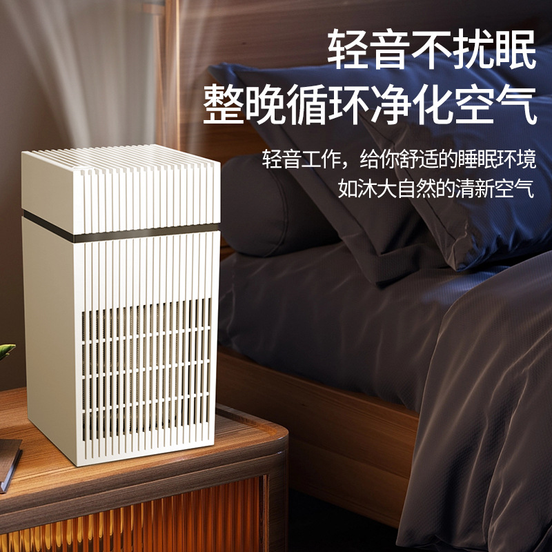 Braden cross-border air purifier smoke odor removal household in addition to formaldehyde odor removal purification machine gift manufacturers batch