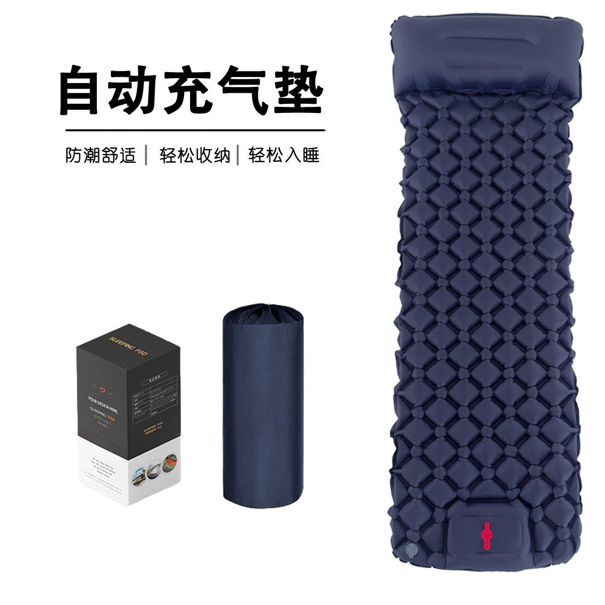 Новый надувной матрас для палатки, ультралегкий и влагозащитный