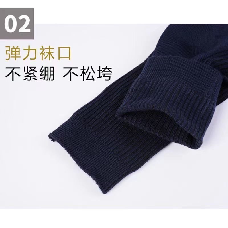 Men's Navy Blue Military Fan Wear-Resistant Sweat-Absorbent Spring and Summer Mid-Tube Military Training Standard Summer Socks Cross-Border Sports Socks Black