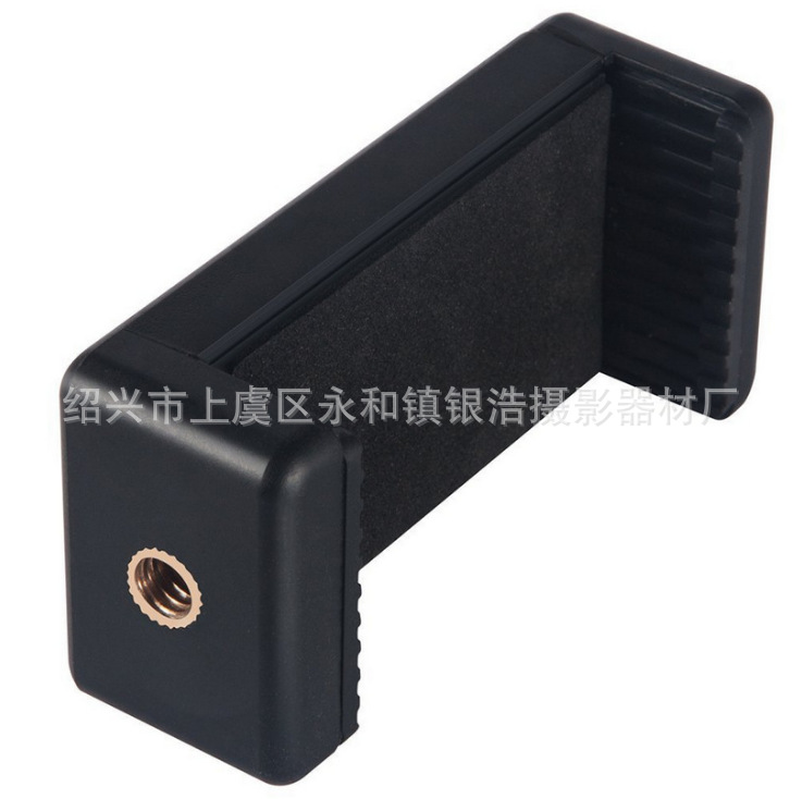 E-Shaped Mobile Phone Holder, One-Word Lazy Mobile Phone Holder, Back Hole Clip, Selfie Mobile Phone Clip, Double Hole Integrated Mobile Phone Clip Straight